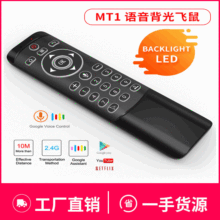 ��ƷMT1�Z���w��  2.4G�o�����݃x��� ������t�┵���b����