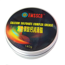 EMSSCO 高效润滑脂黄油润滑油 复合磺酸钙（润滑脂里的固体黄金）