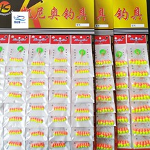 厂家批发 七星漂双色橄榄型荧光浮漂 传统鱼漂 蜈蚣漂 大号七星漂