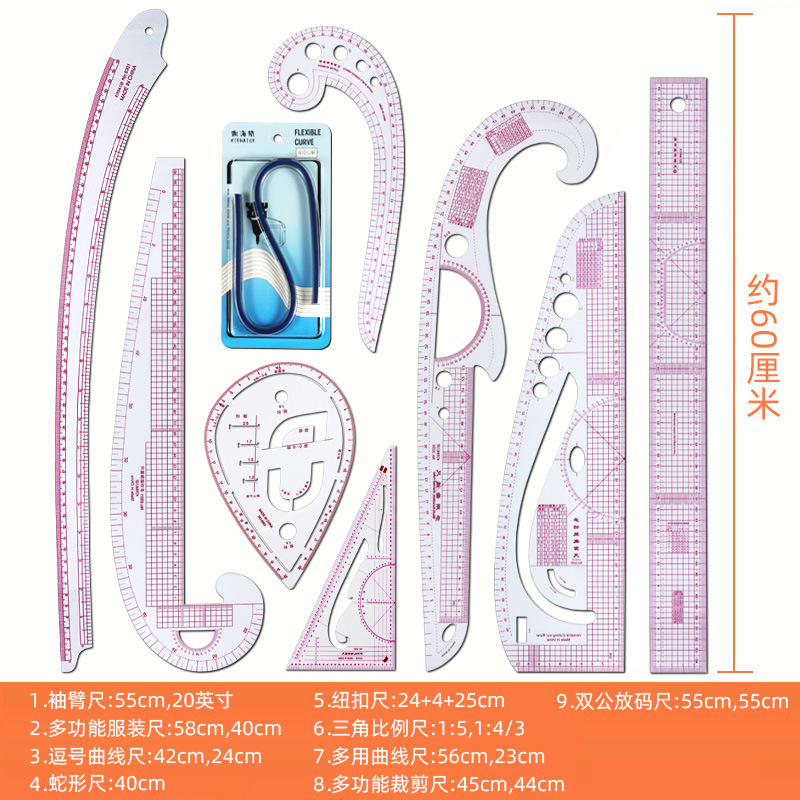 Set of 1 fashion suit pattern-making ruler, cutting ruler, sleeve pocket ruler, grading ruler, curve ruler, button ruler, and paper pattern design