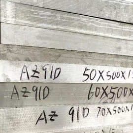 现货供应AZ91D镁合金板 AZ91D镁合金棒 可以切割