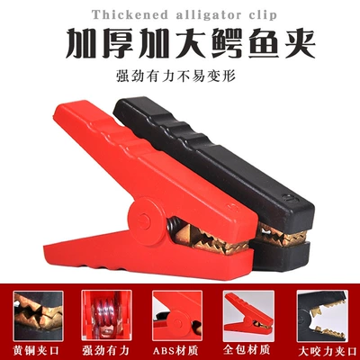 Pure Copper Battery Clip Large: Power supply, ignition system accessories