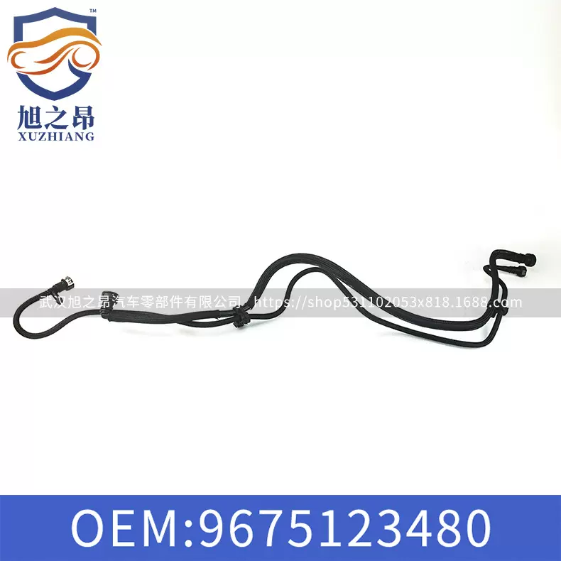 适用标致3084084008供油管雪铁龙C4双燃油管C5天逸1.6T9675123480