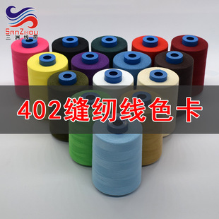 ���� 402�p�x�� 40s/2�o�Y�o���^���ٜ�]��߅���W�p�C��ɫ������