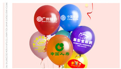 Manufacturer wholesale balloons with custom logo printing, advertising promotional, text balloons, QR code, heart-shaped, round balloons