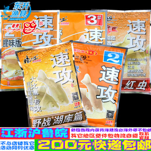 �ٹ�2̖ ����ס����ƪ �ٹ���ζ���ٹ�3̖#�ٹ��t�x��Ʒ�~�D�~ʳ