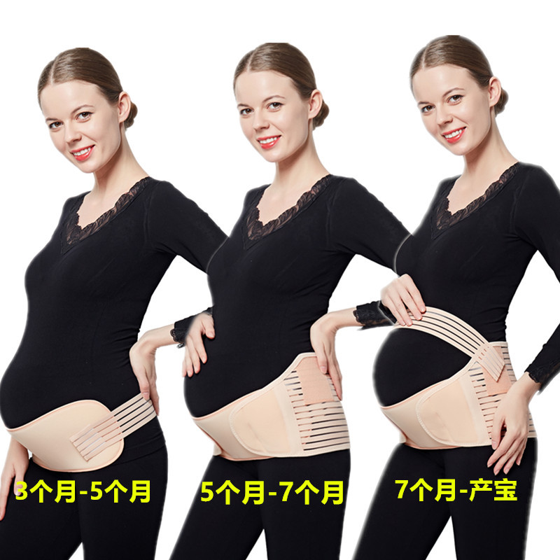 Prenatal pregnant women abdominal belt four seasons Pregnant Belly Prenatal baby postpartum breathable abdominal belt to reduce lumbar pressure belt