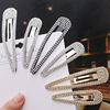 Fashionable metal hair accessory, golden hairgrip, bangs, Korean style, simple and elegant design