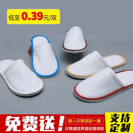 一次性牙刷;一次性洗沐漱;一次性拖鞋