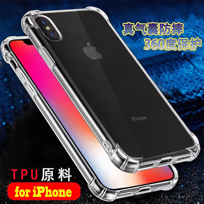Suitable for Iphone16 Four-Corner Airbag Anti-Fall Phone Case Apple 8Xrmax7 Protective Cover Iphone6Splus