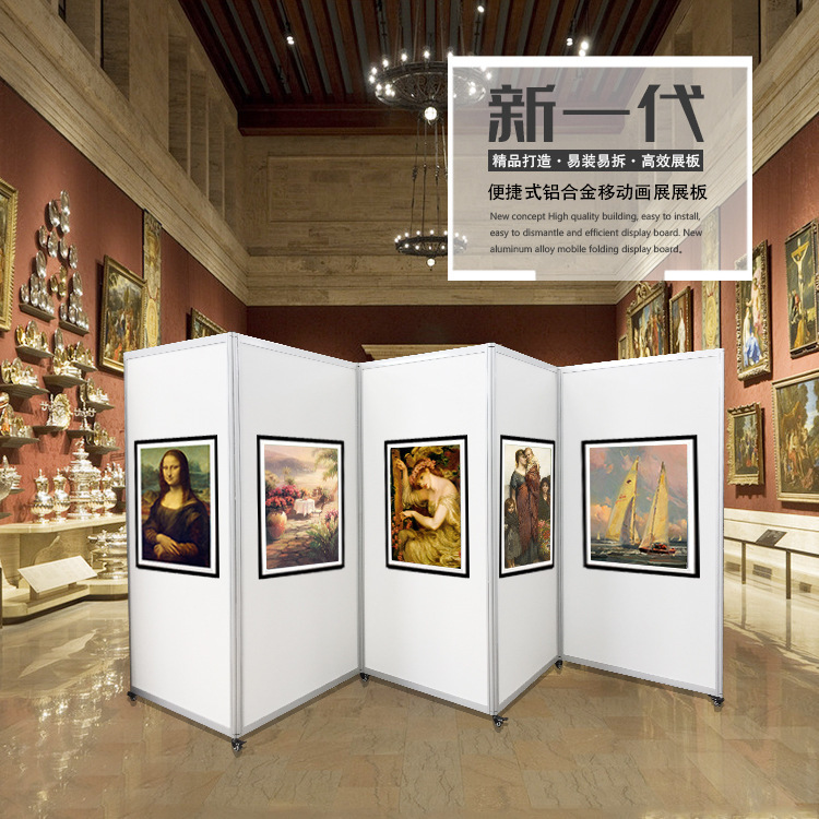 Painting and Calligraphy Activity Exhibition Board Roller Type Exhibition Rack Foldable Painting and Calligraphy Screen Outdoor Portable Mobile Screen Painting and Calligraphy Activity Exhibition Board Roller Type Exhibition Rack Foldable Painting and Calligraphy Screen Outdoor Portable Mobile Screen