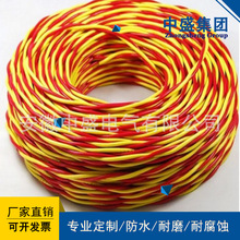 ��ʢ�ͻ���|�����ͻ��p�g�� NH-RVS 2*2.5