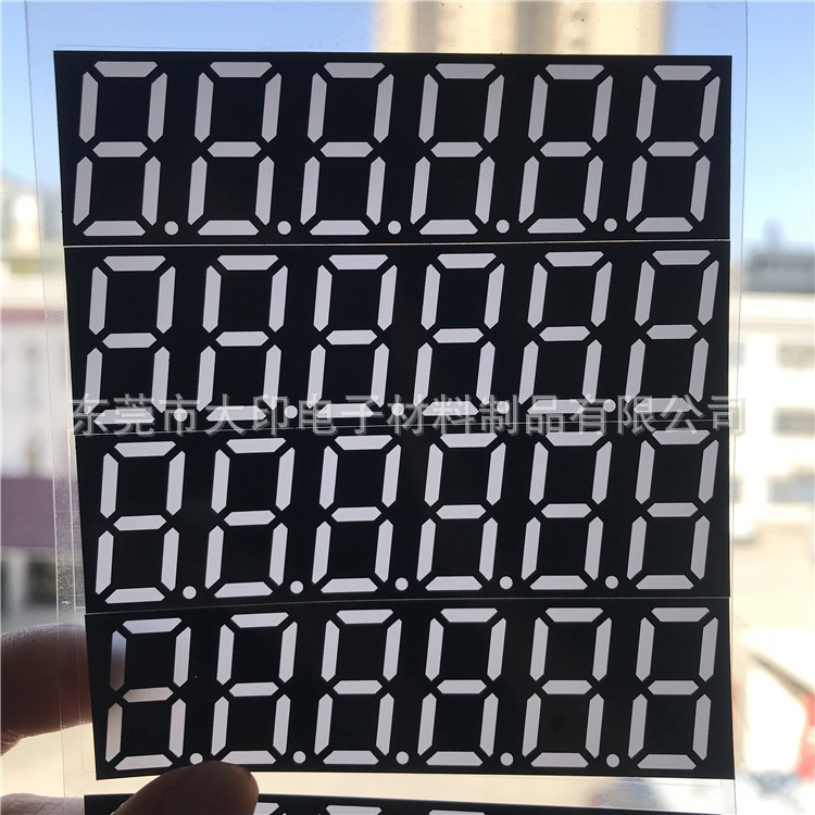 网版丝印电子秤数显膜5个8数码管显示贴片PET高透扩散膜供应湖南