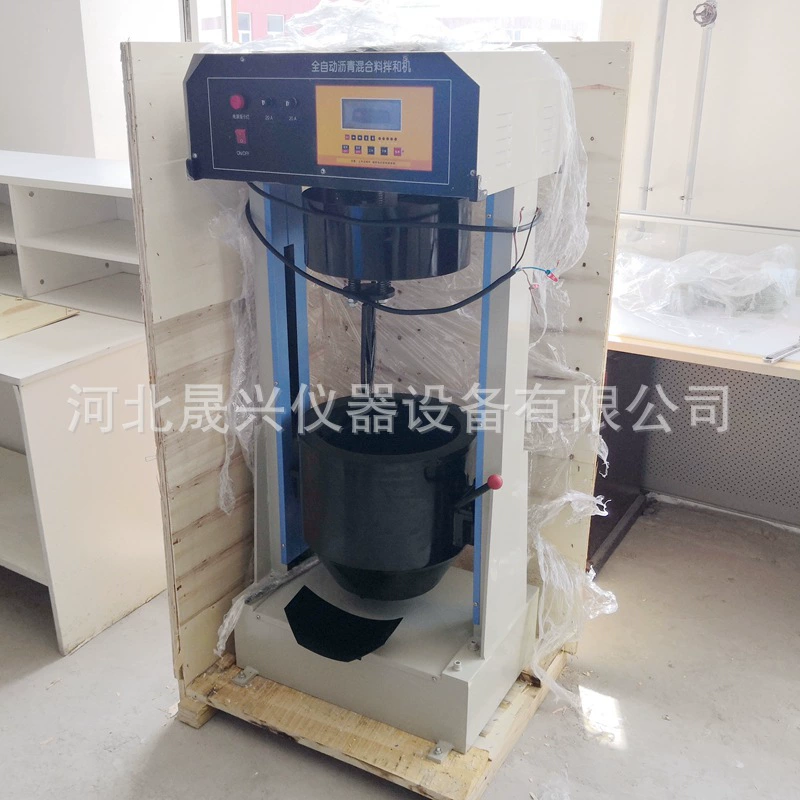 BH-20 вертикальный автоматический асфальтобетонный смеситель смеситель 20 литров завод в наличии