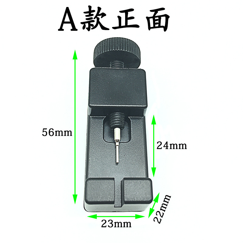 厂家批发拆带器钢带手表调链器截换拆表带表链调节修表工具调表器