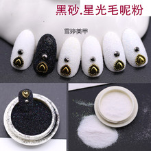 �W�të�ط�����ɰ�Ƿ�ɳ�Ƿۺ�ɫ�ǹ��W��ѩ�q��ѩ����ָ���b�Ʒ