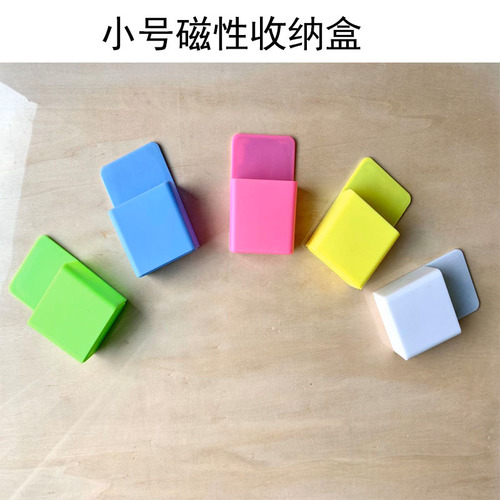 Magnetic storage box, chalk box with magnetic plastic on the back, multifunctional office storage pen holder, chalk eraser, absorbable pen bucket