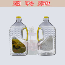 清和缘水晶福田油无烟灯油2升液体酥油灯2L（1.5公斤|1.3公斤）