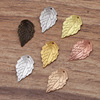 10*18mm Pure copper flower tablet Small leaves with hole leaves (07243) Handmade DIY hardware accessories