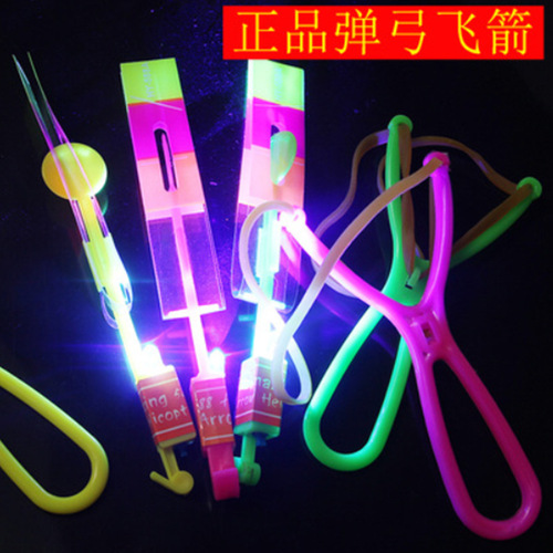 Luminous single flash flying arrow toy creative rubber band magical luminous flying top fairy children's toy