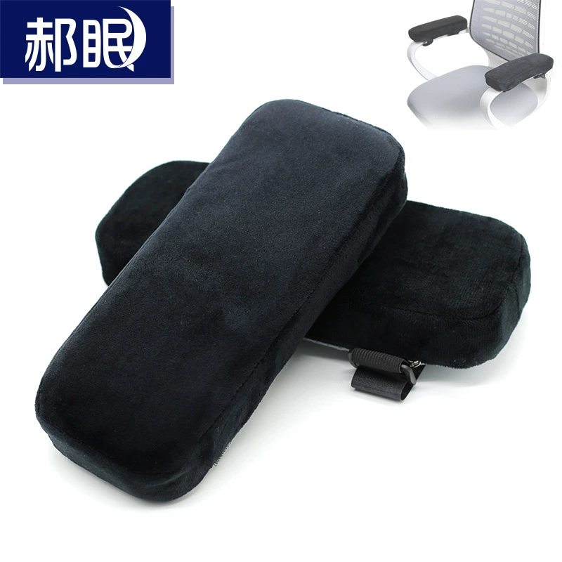 Пена с эффектом памяти Подушка подлокотника для домашнего офиса Сиденье для инвалидной коляски Стул для киберспорта утолщенная Подушка подлокотника Оптовая Подушка для локтя