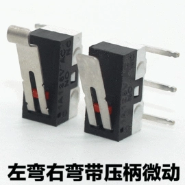 拨动开关;开关元件;轻触开关