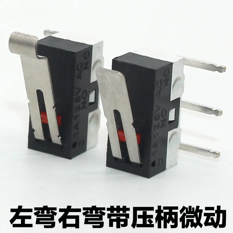 左弯右弯带幅度压柄微动开关 3脚弯脚微动开关检测开关 鼠标开关