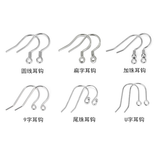 S925 sterling silver ear hook accessories earrings ear jewelry gold plated handmade DIY sterling silver accessories factory direct sales wholesale