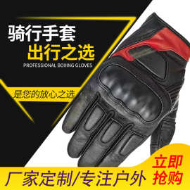PVC硬壳摩托车手套摩托车硬壳手套户外越野手套骑行手套批发