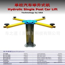 �����e���C�ص�ʽ�e���C����̨SCL-X��܇���݌��Ú��Һ���e���C