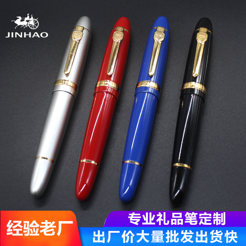 金豪159大班款式,粗款重手感书法钢笔,书法美术笔.签名艺术字书写