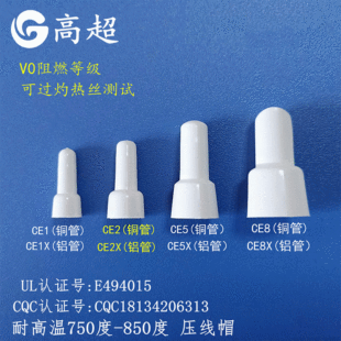 CE8����ñ 750�ȡ�850�� �X���]���� �Ӿ�ñ �����