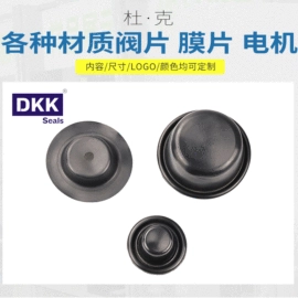 橡胶密封圈;其他橡胶密封;橡胶密封垫