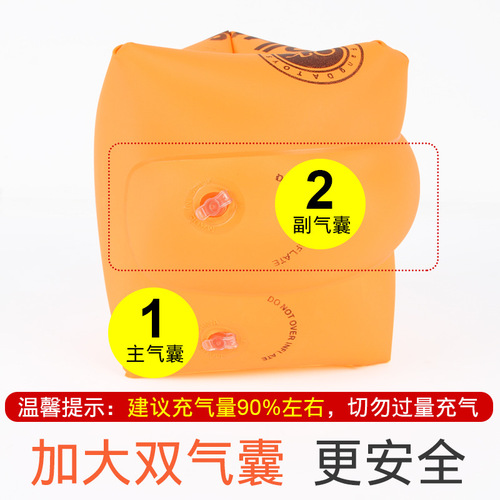 Youyou swimming ring arm ring water sleeve adult and children swimming equipment adult baby thickened floating ring floating swimming sleeve