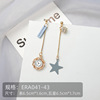 Earrings, accessory, simple and elegant design, internet celebrity