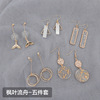 Set, fashionable long advanced earrings, internet celebrity, high-quality style, french style