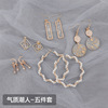 Set, fashionable long advanced earrings, internet celebrity, high-quality style, french style