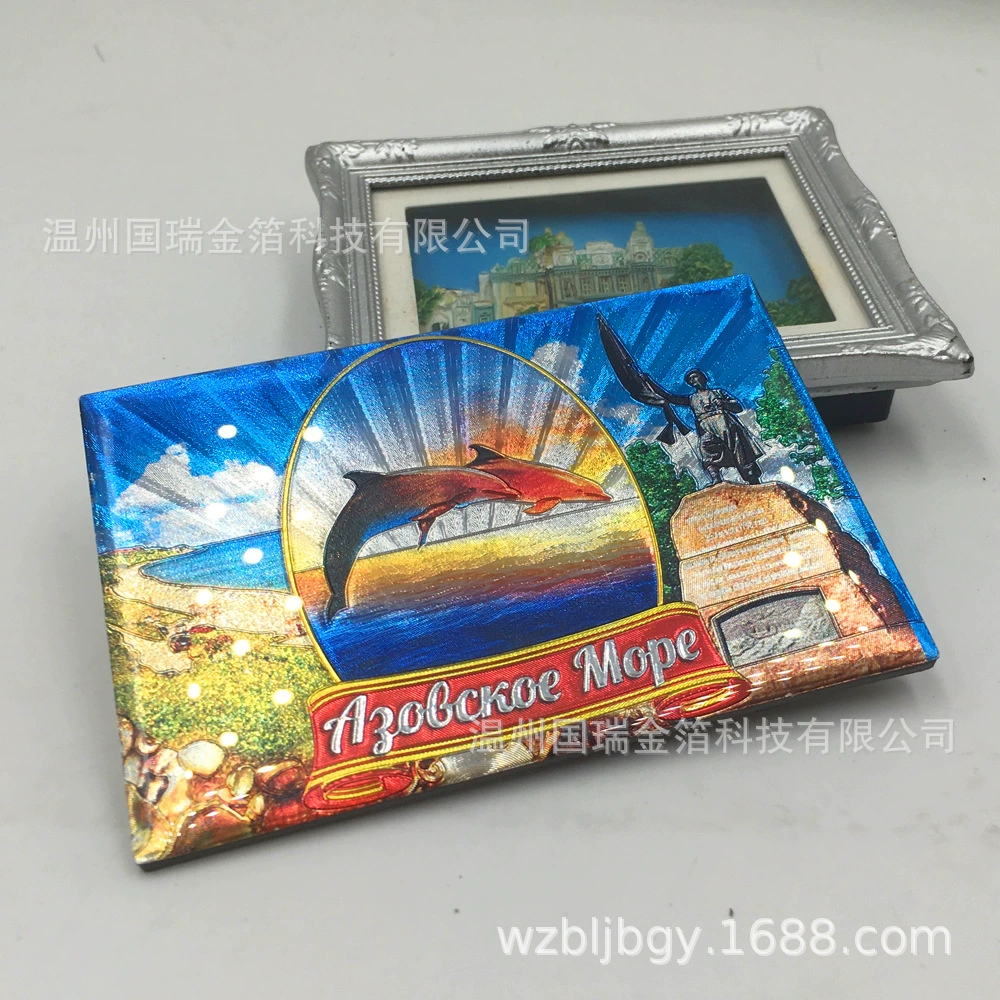 Гостевая версия внешней торговли произведена пейзажная алюминиевая фольга мягкая магнитная наклейка на холодильник золотая фольга серебряная фольга капельная резиновая наклейка на холодильник тиснение преломление 3D