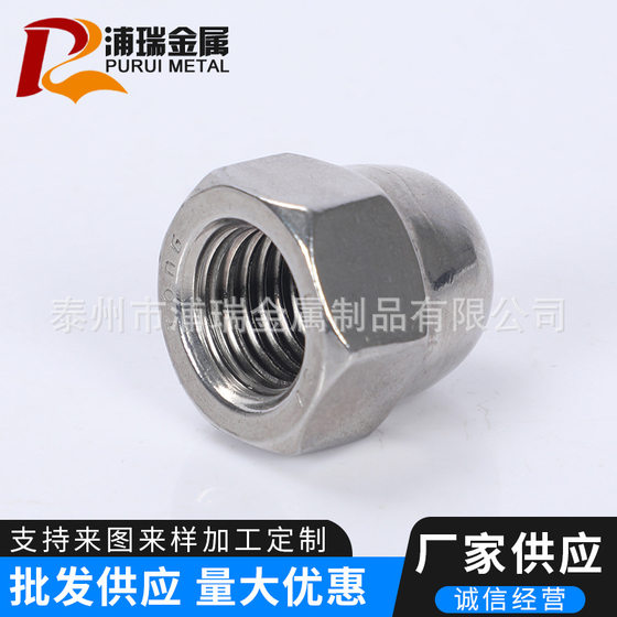 Stainless steel machining 304 non-standard parts to map machine tool lathe machining parts machining parts customization