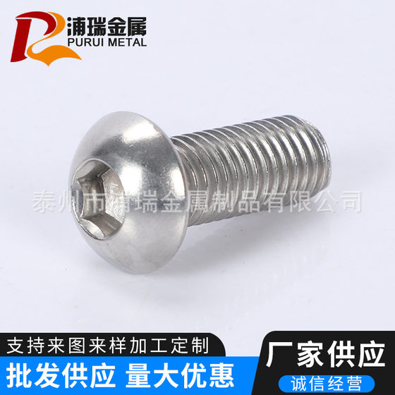 Stainless steel machining 304 non-standard parts to map machine tool lathe machining parts machining parts customization