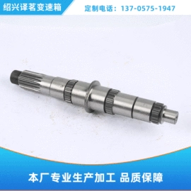 变速器轮轴;齿轮;其他传动件