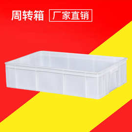 面包箱白色胶筐28号箱600*400*110食品周转箱大号胶筐联生塑料