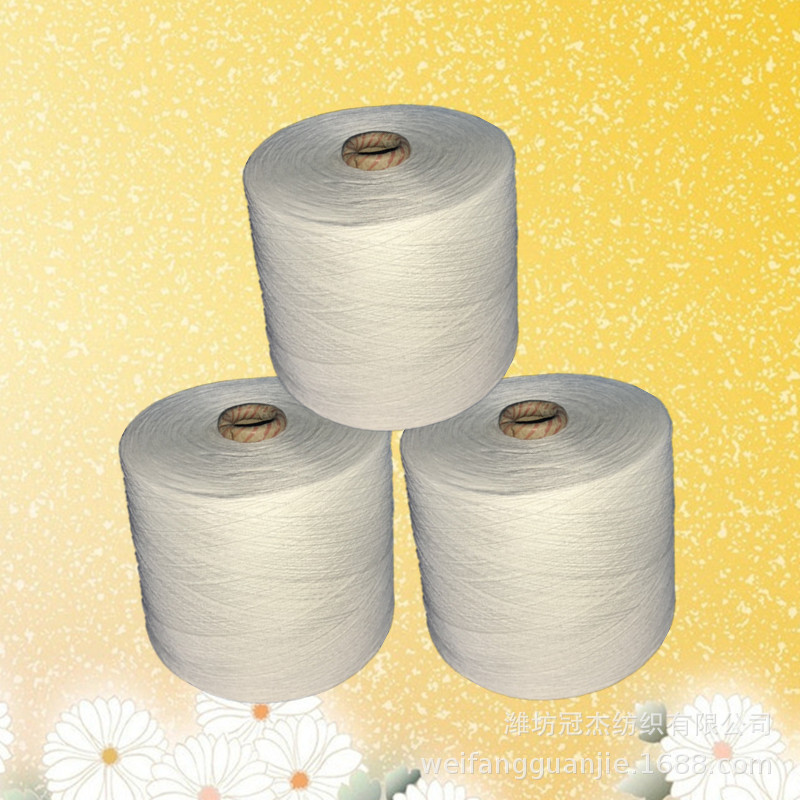 环锭纺高配强捻纱 32支 40支  针织圆机用纱  捻度1000-1450捻/米