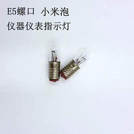 其他白炽灯;灯头、灯座;其他LED光源