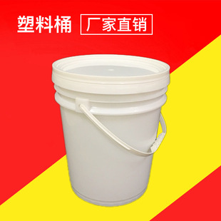 ����Ͱ20L�AͰ����Ͱ25�����Ͱ18����ɫ���zͰ�_��Ͱ20���C��Ͱ