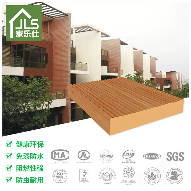 塑木地板实心防腐酒店工装室内PVC地板防潮 家乐仕生态木装饰材料