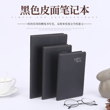 16K/B5记事笔记本商务皮质记事本日记本黑色皮面商务办公