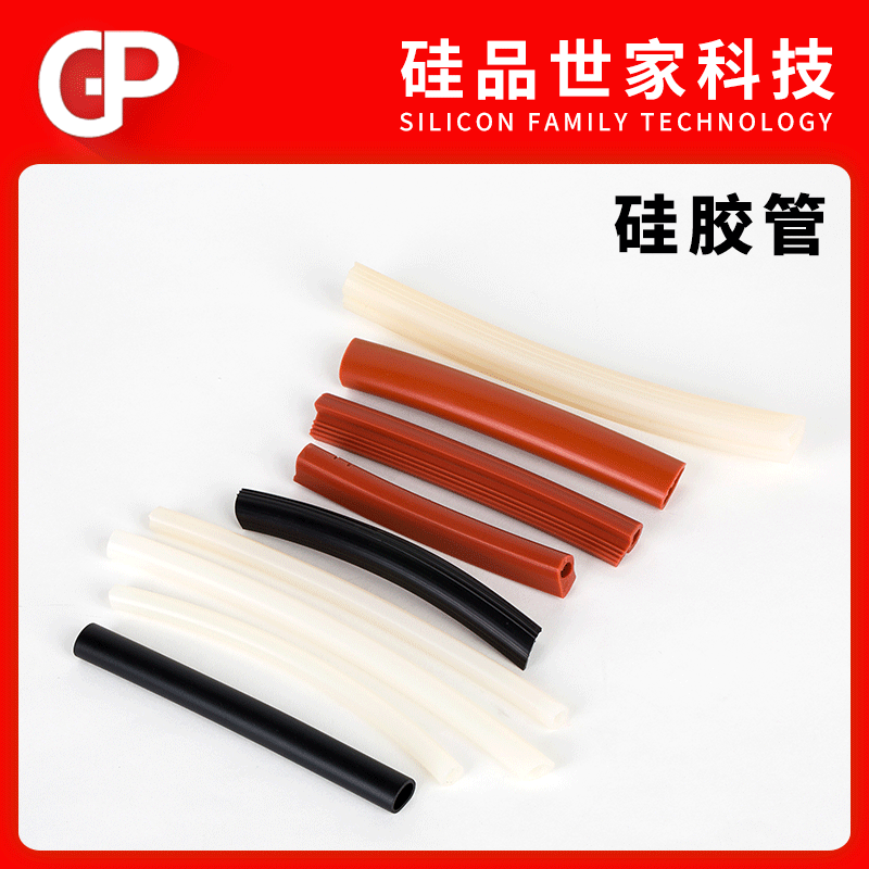 硅胶管食品级硅胶软管耐高温高压大小口径空心透明耐压
