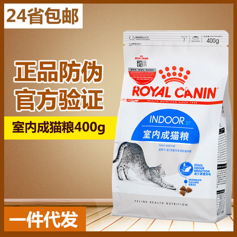 Emperor/Jiahuang I27 Indoor Adult Cat Food 400g Indoor 1-7 Years Old Adult Cat Food 0.4kg Cat Food Emperor/Jiahuang I27 Indoor Adult Cat Food 400g Indoor 1-7 Years Old Adult Cat Food 0.4kg Cat Food