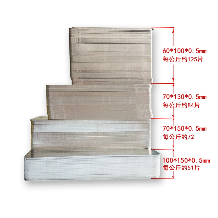 Chengqixin Алюминий Тестовый экспериментальный алюминиевый лист Стандартный эксперимент специальный тест краски специальная штамповочная пластина алюминиевая пластина